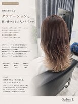 サロンワン(Salon1)&nbsp;グラデーションカラー