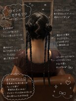 リリー シンジュク(Lilly)&nbsp;＃ヘアセット＃結婚式＃ヘアメイク＃二次会＃ライブ＃推し活