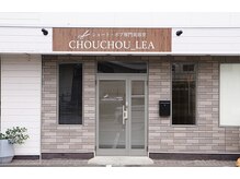 シュシュ レア 大槻店(CHOUCHOU_LEA)の雰囲気（新うねめ通りサンキさん近く！駐車場５台完備【郡山 ショート】）