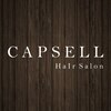 カプセルヘアーサロン(CAPSELL Hair Salon)のお店ロゴ