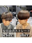 モーヴカラーマッシュソフトツーブロックショートレイヤー