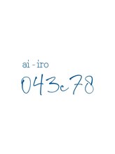 043c78 ai-iro【アイイロ】