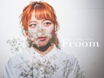 Froom【フルーム】