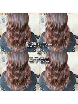 ヴォーチェ フォーヘアー(VOCE for hair) 酸熱カラーコテ巻きナチュラルくびれヘアセミロング