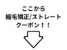 ！こちらは選べません！クーポンを探しやすくする目印です！池袋_池袋駅