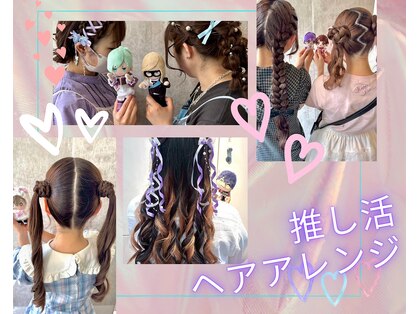 スタイル 横浜(STYLE)の写真