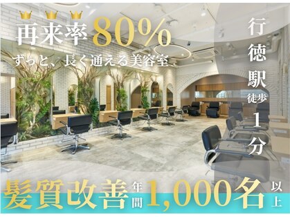 スターチス 行徳(statice)の写真