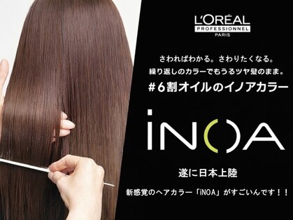 ヘアーメイク ツインズ(Hair Make TWINS)の写真