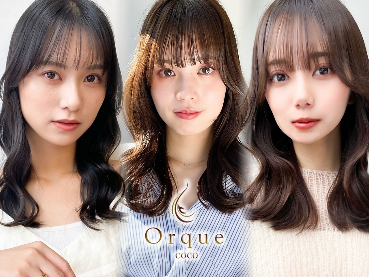 ウィッグ・エクステ coco オルク ココ(Orque coco)｜ホットペッパービューティー