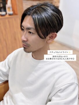 ソワン ドゥ ブレス エルネ 立花店(soin de brace elne) メンズマッシュ×ハイライト