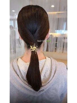 ラフィット 下大利店(lafit) ナチュラルタイトヘアセット