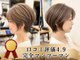アールヘアノル(ar hair nolu)の写真