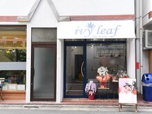 アイビーリーフ ヘアーアンドスパ(ivy leaf hair&spa)の雰囲気（千川駅徒歩1分☆どなたでも入りやすいアットホームサロンです！）