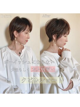 髪質改善と縮毛矯正の専門店 サンティエ(scintiller) 大人綺麗な小顔襟足スッキリショートボブ　30代40代50代
