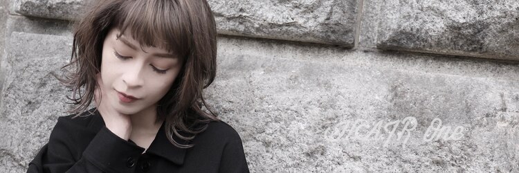 ヘアワン(HAIR One)のサロンヘッダー