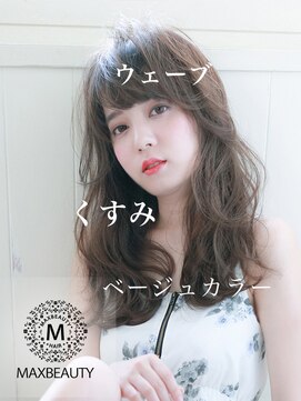 マックスビューティーギンザ(MAXBEAUTY GINZA)　 バングスウェーブくすみベージュセミロング☆銀座/東京駅