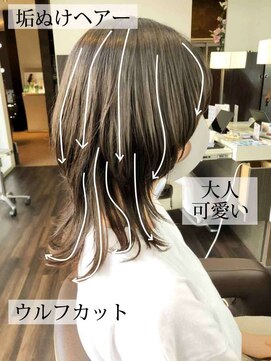 エノモト(ENOMOTO) ハニーベージュ大人可愛い大人レイヤークラゲヘアー