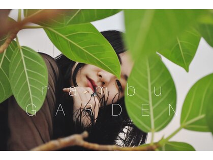ナンブガーデン(nambu GARDEN)の写真