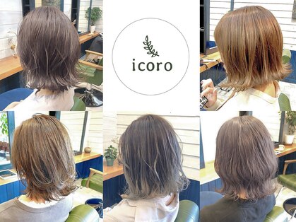 イコロ 流山おおたかの森(icoro)の写真