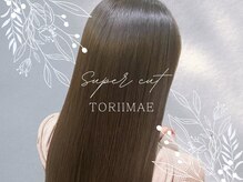 スーパーカットトリイマエショップ(SUPER CUT TORIIMAE SHOP)