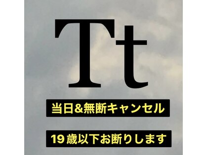 バーバーティー(Barber Tt)の写真