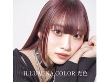 puenteではお客様の髪質や頭皮のコンディション、トレンドを取り入れた高品質なカラーをご用意しております