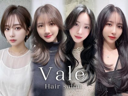 ベール(Vale)の写真