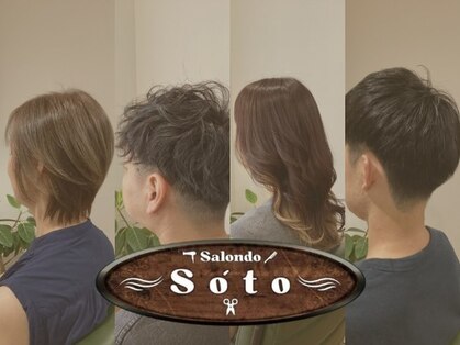 サロンドソート(Salond So'to)の写真
