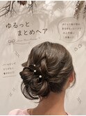 ゆるっとまとめヘア♪