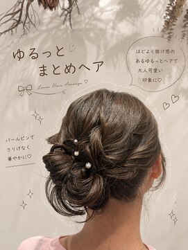 エレノア 新宿西口店(Eleanor) ゆるっとまとめヘア♪