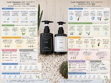 サロンでの仕上がりを自宅でも。《ヘアケア商品豊富☆》【高崎/高崎駅/Lumi高崎】
