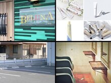 ベルナ(BELUNA)の雰囲気(サロン貸切でマンツーマン施術☆店の前に無料駐車場有り♪)