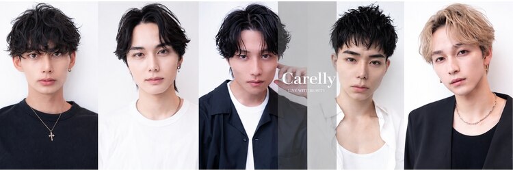 ケアリー 大泉学園(Carelly)のサロンヘッダー