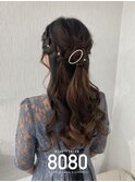 ハーフアップ