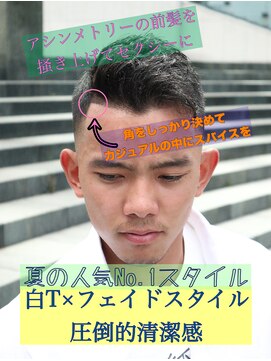 ヨシザワインク プレミアム 横浜 桜木町店(YOSHIZAWA Inc. PREMIUM) 【ヨシザワ横浜】10代20代インスタ映え夏スポーティフェード