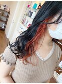 ブルーブラック×オレンジ×インナーカラー