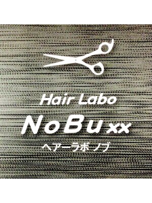 ヘアーラボノブ(Hair Labo NoBu xx)
