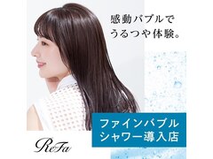 eL　HAIR SALON なんば店【エル】