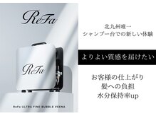 ザ ラブズ ラフズ ヘアー 本店(the loves laughs hair)の雰囲気（ウルトラファインバブルで細かい汚れまで浮かしてサラサラ髪へ）