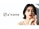 アノン(a'none)の写真