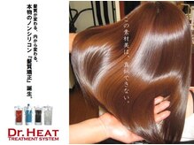 トータルビューティーサロンカワニシの雰囲気（骨格修正カット＋Drヒートトリートメントでさら艶髪へ）