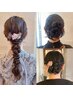 ヘアアレンジ・セット＋フルメイク【tiptop目白】