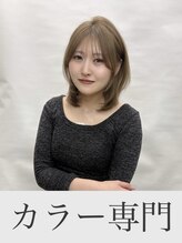 フォルテ 天神大名(FORTE)&nbsp;Yuna カラー専門