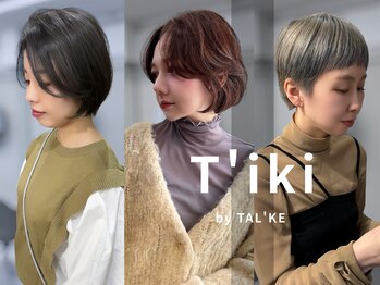 ティキバイトーク 西宮北口(T'iki by TAL'KE)の写真/軽やかで骨格を見極めたショートカットと白髪ぼかしハイライトのデザインで一味違うトレンドショートに！