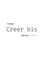 予防美容 Creer bis 頭皮洗浄/ヘッドスパ/予防美容専門サロン