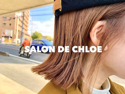 サロンドクロエ(Salon de Chloe)の写真