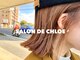 サロンドクロエ(Salon de Chloe)の写真