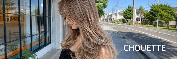 シュエット(CHOUETTE)のサロンヘッダー