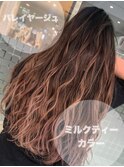 【Ash立川】ミルクティーバレイヤージュ