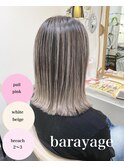 髪質改善バレイヤージュ◎ホワイトベージュ